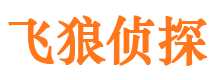 于都侦探公司